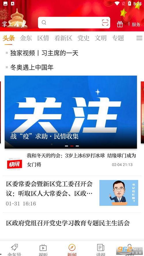 娱乐爆料写文字的软件,明星幕后故事大揭秘