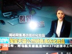 爆料视频近期新闻,真相与争议并存